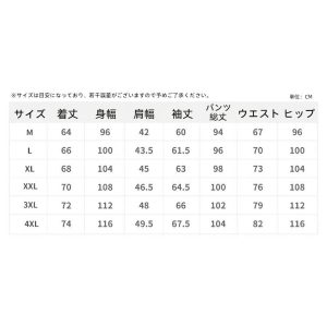 ジャージ メンズ 上下 セットアップ スエット上下 トレーニングウェア ジャージ上下 メンズセットアップ 部屋着 ルームウェア メンズジャージ