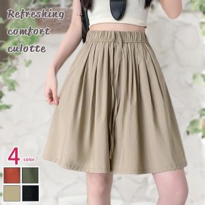 キュロット スカート パンツ ハーフ ショート 膝上丈 ショート丈 ゆったり Aライン ギャザー フレア 涼しい 薄手 リゾート レジャー 旅行 春 夏 夏用 レディース