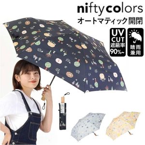 ニフティカラーズ 折りたたみ傘 通販 nifty colors 傘 レディース メンズ 自動開閉 58cm 晴雨兼用 折り畳み傘 かさ カサ ECO LOOPET エコルーペット