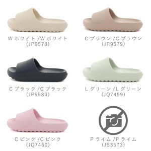 adidas アディダス レディース サンダル アディレッタ Lumia Adilette Slides スライドサンダル シャワーサンダル シャワサン JP9578 JP9579 JP9580 速乾