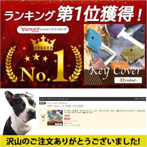鍵カバー キーキャップ 防犯 キーケース メンズ 本革 革 鍵 番号 守る カギ おしゃれ キーヘッド レディース レザー