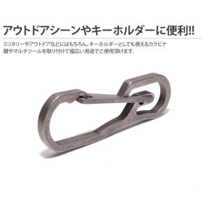 合金製 カラビナ チタン キーホルダー 鍵 カギ ミリタリー 軽量 アウトドア メンズ 耐荷重25Kg アクセサリー
