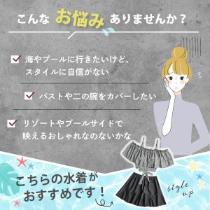 水着 レディース セット 体型カバー かわいい パンツ プール おしゃれ セパレート 海水浴 20代 30代 韓国 リゾート フリル スカート ハイウエスト