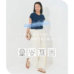 coca コカ エンボスセンターシームワイドパンツ （Ivory）