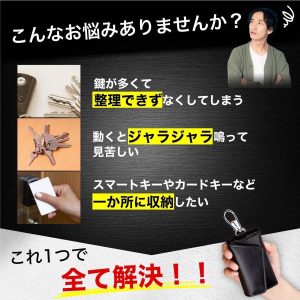 キーケース メンズ 本革 革 車 安い 薄型 おしゃれ 軽量 柔らかい 6連 レザー レディース 大容量 高級 シンプル 20代 30代 40代 50代