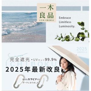 ★NEW日傘★2025超薄型 軽量 日傘 カラビナ付き 遮光遮熱 折りたたみ傘 折り畳み日傘 日焼け止め 肌を守る 晴雨兼用 耐風 頑丈 携帯便利 子供 大人兼用