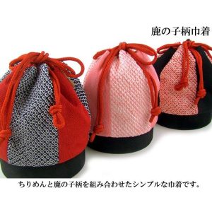 ちりめん鹿の子巾着 利休バッグ 振袖用 成人式 大原商店 赤 ピンク 黒
