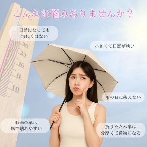 折りたたみ日傘 完全遮光 超軽量 晴雨兼用 レディース 丈夫 コンパクト 軽い ケース 子供 UVカット