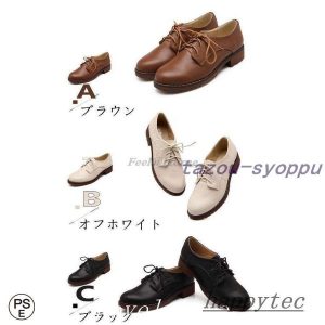 超目玉価格 オックスフォードシューズ レディース おじ靴 ラウンドトゥ レースアップ 厚底 黒 ローカット ぺたんこ 大きいサイズあり