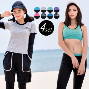 TeddyShop フィットネス水着 レディース 30代 40代 20代 50代 ママ 体型カバー  長袖ラッシュガード 4点セット