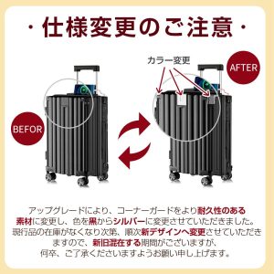 【即納】スーツケース 機内持ち込み 超軽量 大容量 多機能 USB 静音 S M L 20/24/28インチ 2泊3日 キャリーバッグ ダイヤル 旅行