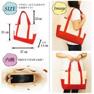 ふるさと納税 守谷市 倉敷産帆布　トートバッグ　A4すっぽり　ポケット充実!【生成り×テラコッタ】