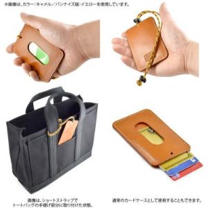 ふるさと納税 松茂町 VanNuysカードケース&パスケース【ショート&ロングストラップ付属】ブラック/紐オリーブグリーン